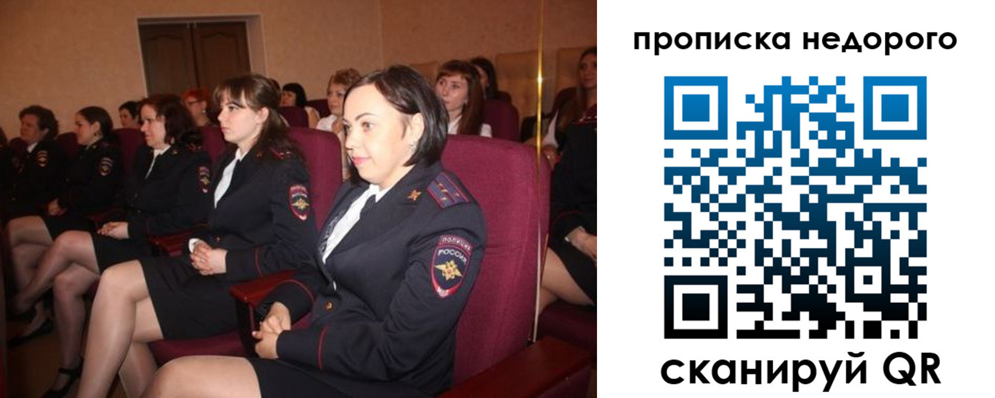 пропишу в квартире в Каргополе