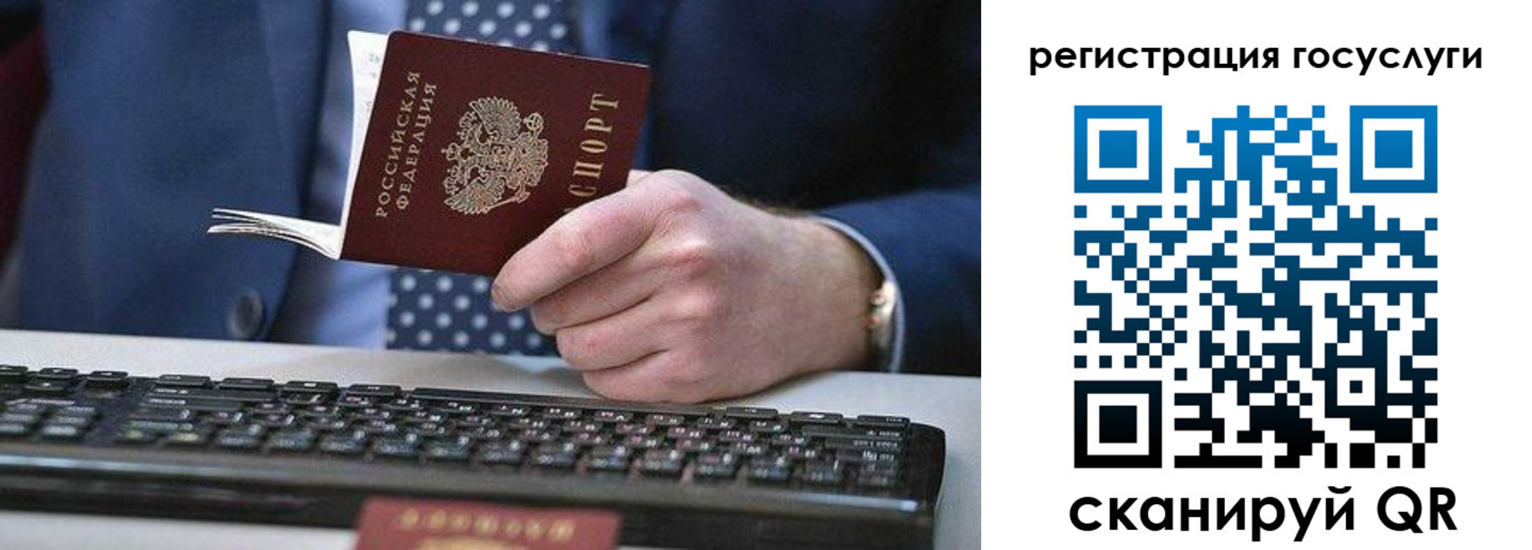 прописка для кредита в Каргополе