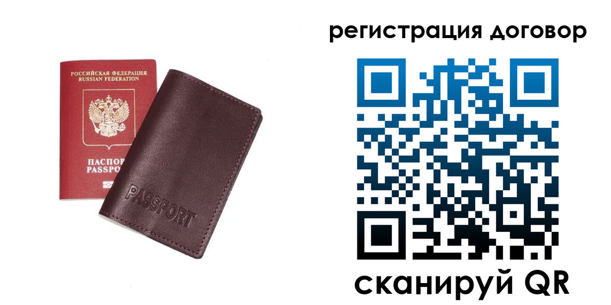 найти адрес прописки в Каргополе