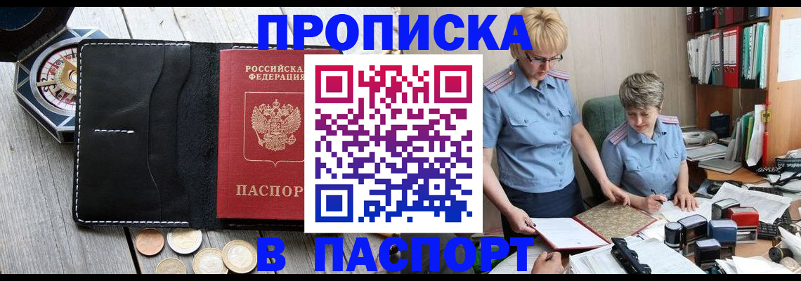 регистрация в Каргополе