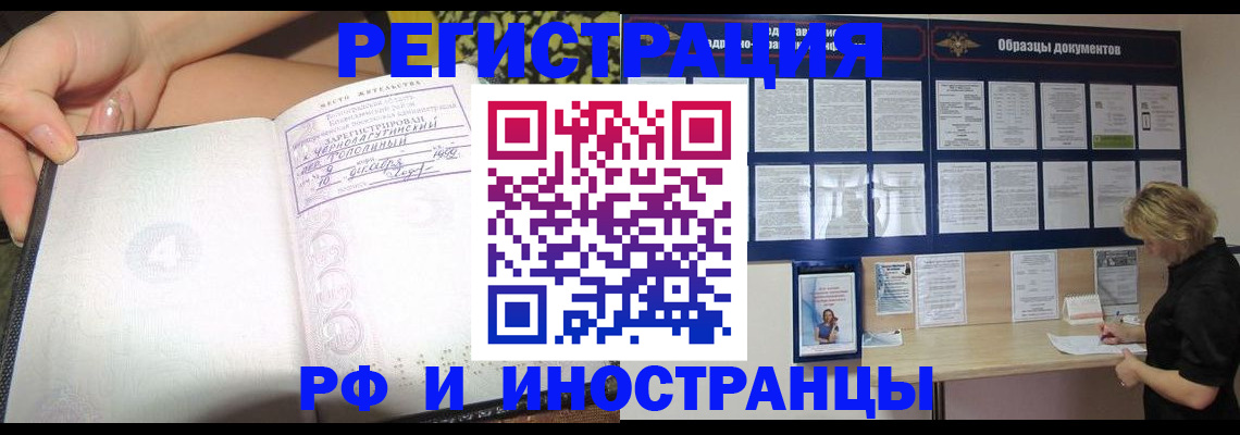 прописка для военкомата в Каргополе