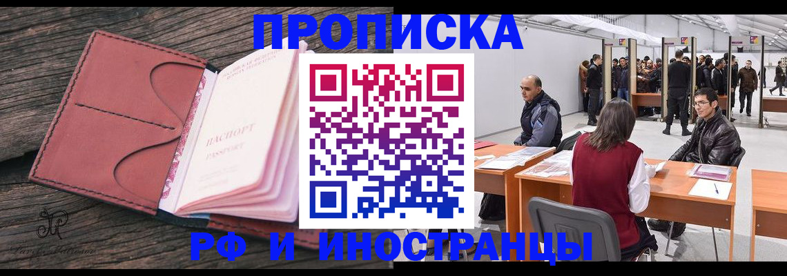 регистрация для школы в Каргополе