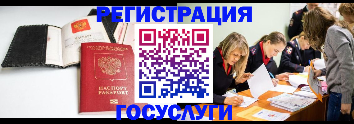 прописка для военкомата в Каргополе